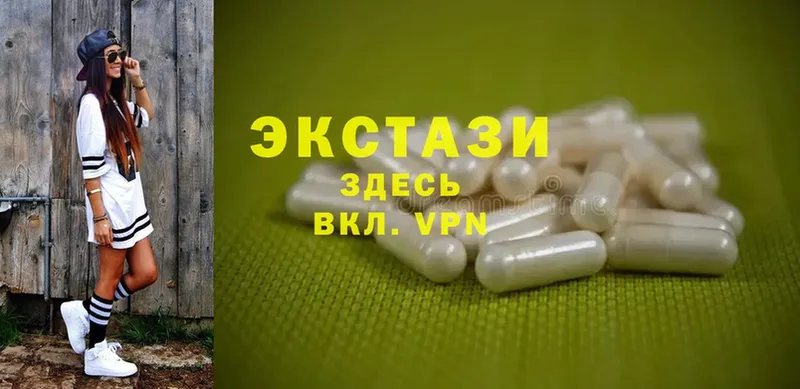 где найти   Шлиссельбург  Ecstasy Punisher 